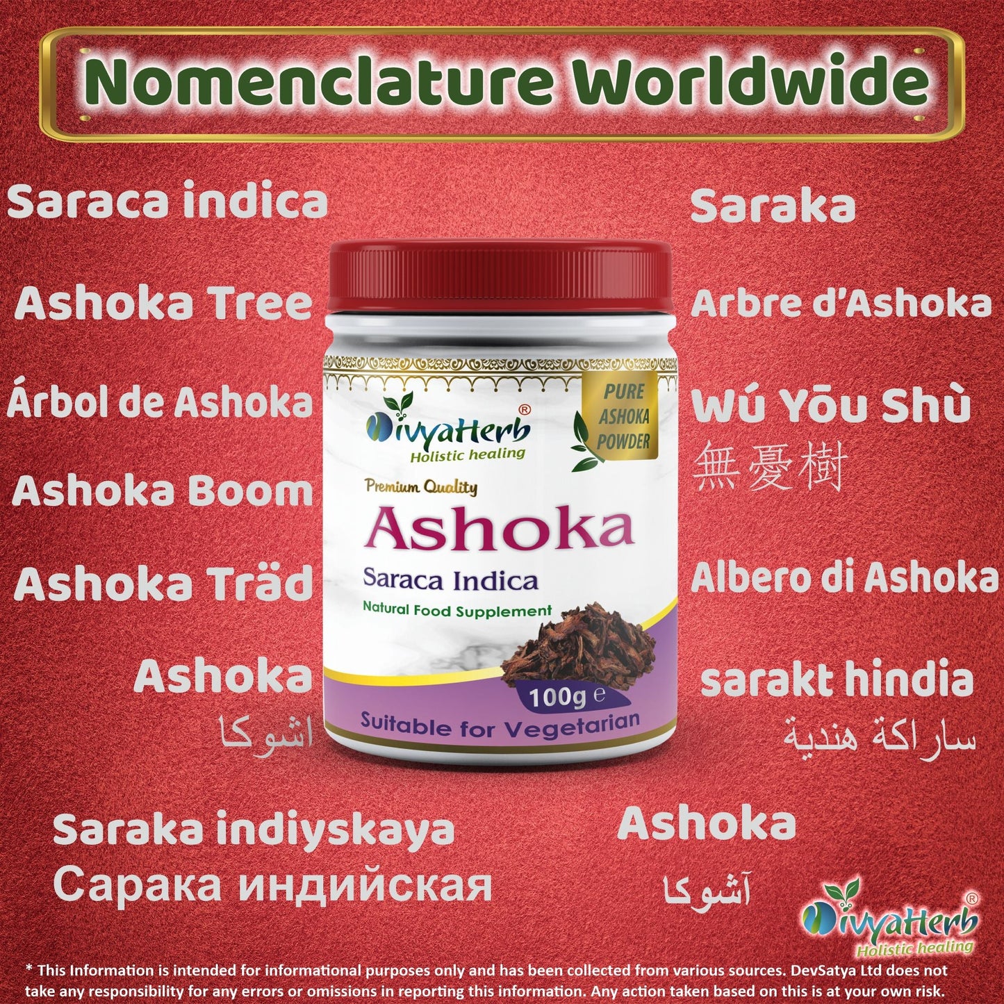 Ashoka Powder-2
