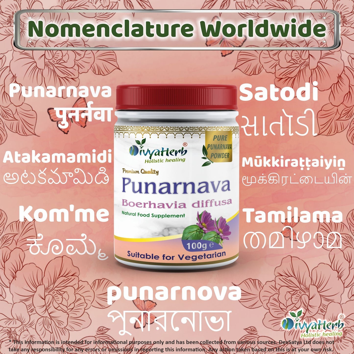 Punarnava Powder (Boerhavia Diffusa)-3